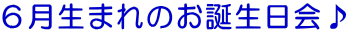 U܂̂a 